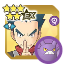 Koga & Crobat variant 2
